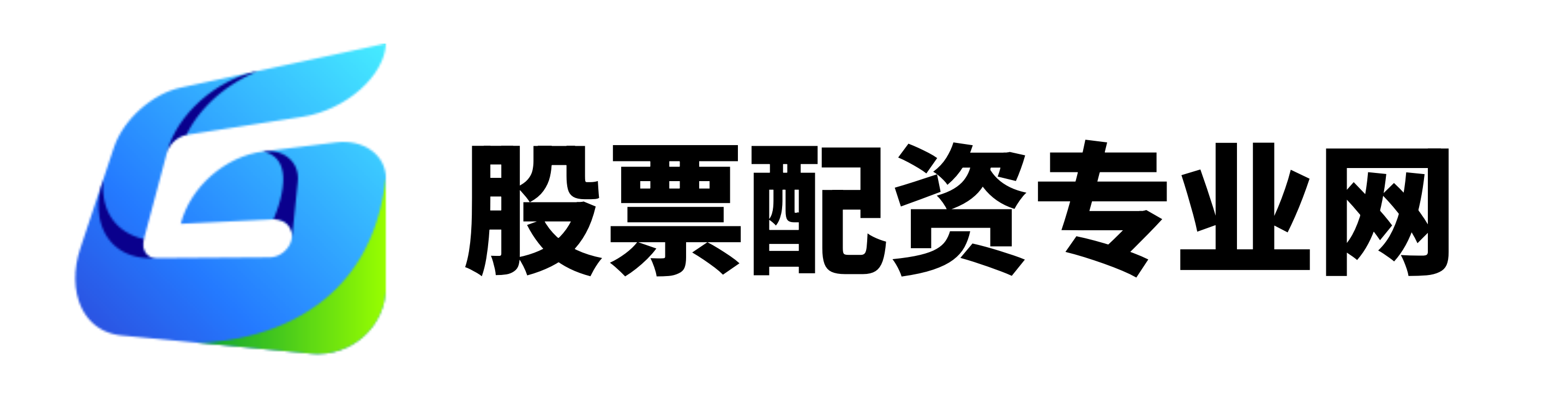 高升网配资